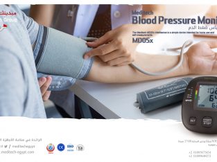 جهاز ضغط الدم الديجيتال MD05X