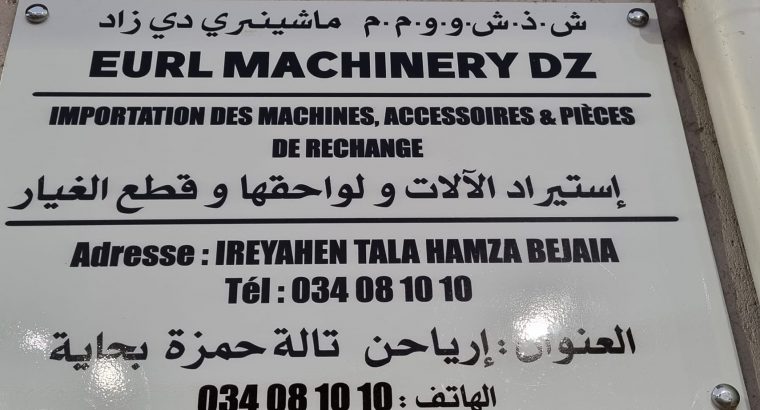 Machinery DZ