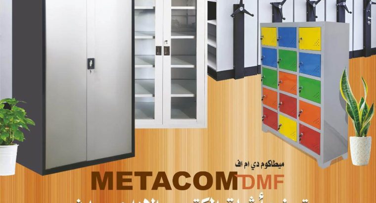 Metacom DMF