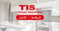 TIS Algeria Smart Home